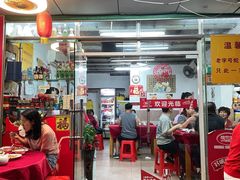 大堂-蛇口康乐快餐鱼仔档(翠苑小区店)