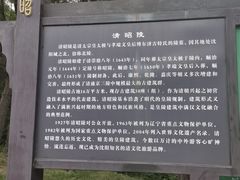 -北陵公园
