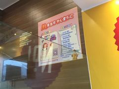-麦当劳(得来速店)