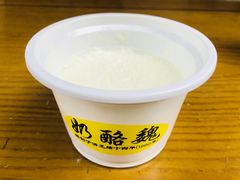 -奶酪魏(牛街总店)