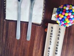 -拾年