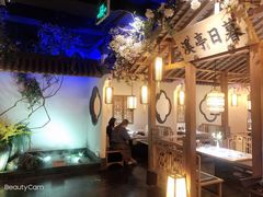 大堂-江南赋(内蒙古大厦店)