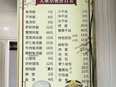 -大姚小姚面馆(九龙港路店)