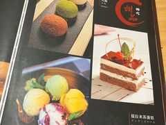 -牛匠和牛寿喜锅(西安总店)
