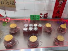 -爷爷的烀饼店