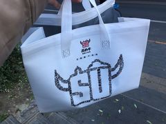-苏小牛·牛肉串(国贸店)