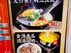 -海晖酒楼·顺德鱼生(荣华店)