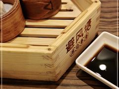 -避风塘(江桥万达店)