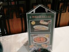 -阿明小菜·海鲜·上海菜(梅陇华理店)
