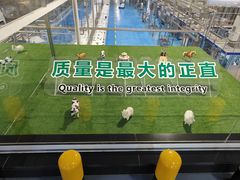 -蒙牛工业旅游景区