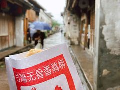 -紫阳古街