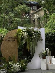 -琥珀婚礼策划AMBER WEDDING