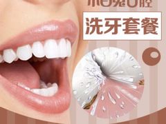 -兔博士口腔(长安分院)