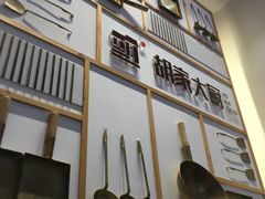 -胡家大厨(时光街店)