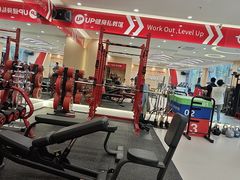 -UP健身私教馆(海岸城店)