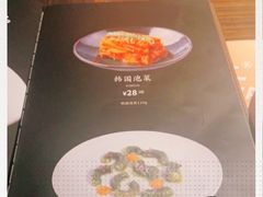 -山葵家·创意料理(EFC欧美广场店)