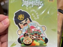 -老娘舅(杭州地铁凤起路站店)