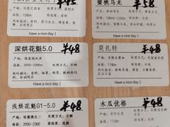 -是啡·日式精品咖啡(东门太阳百货店)