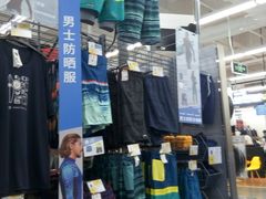 -迪卡侬(顺峰山店)