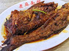 -老麻面馆(总店)