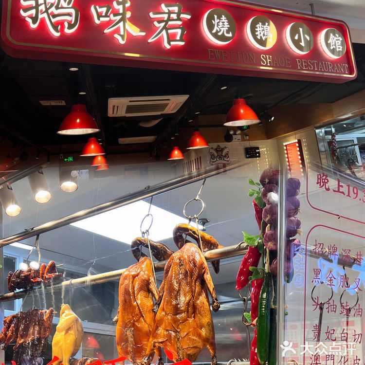  啊啊啊啊啊‼️这一口猪杂粥让我梦回广州[色] 