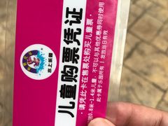 -热带风暴水上乐园(新镇路)