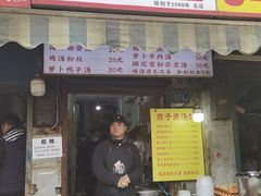 -燕子煨汤(山海关路店)