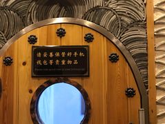 -纽斯桑拿会所(天山店)