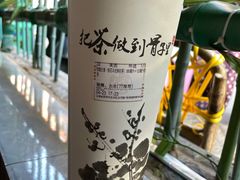 -霸王茶姬(南强街店)