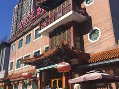 门面-力力豆花庄(广渠门店)