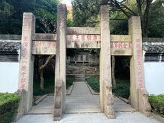 -狼山风景名胜区