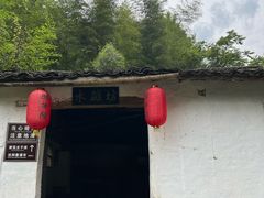 -石台牯牛降景区