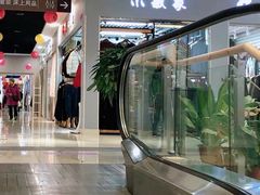 -鑫隆生活广场(阳光好东东店)