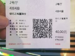 -搜秀影城
