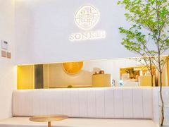 -晨琦坊 Sonkei Beauty House