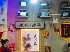 门面-捞围鲜·港式打边炉(海阳路店)