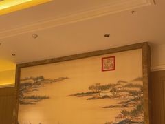 -世纪缘国际会议中心·中餐厅(百家湖店)