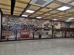 -平安里(地铁站)