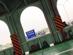 -长兴对江渡客运站