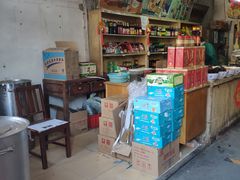-赵府街副食店