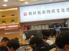 -米村拌饭(城阳万象汇店)