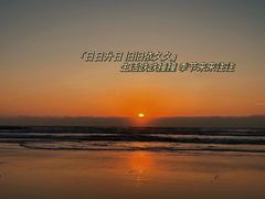 -南澳海滩
