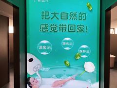 -新盈光·旗舰店(海曙苍松路店)