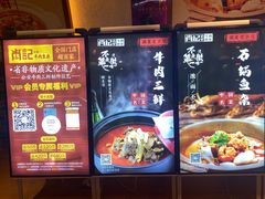 -肖记公安牛肉鱼杂馆· 省级非物质文化遗产(仁和路店)