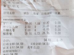 -老回回饺子馆(海洋馆店)