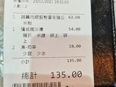-华嫂冰室(湾仔店)