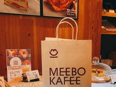 -MEEBO KAFEE米咖焙坊(虹桥路店)
