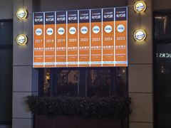 -申德勒加油站西餐厅(太仓店)