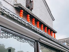 门面-留芳·文旅古月楼(老街店)