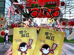 -沈阳铁西万象汇